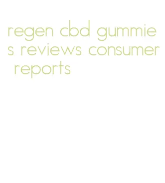 regen cbd gummies reviews consumer reports