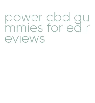 power cbd gummies for ed reviews