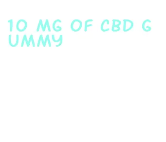 10 mg of cbd gummy