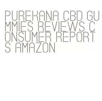 purekana cbd gummies reviews consumer reports amazon