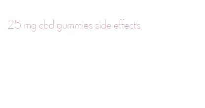 25 mg cbd gummies side effects