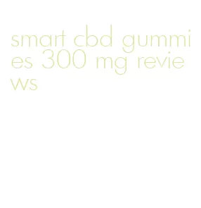 smart cbd gummies 300 mg reviews