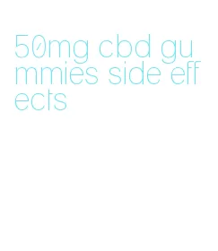 50mg cbd gummies side effects