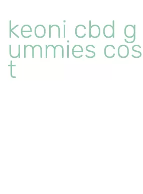 keoni cbd gummies cost