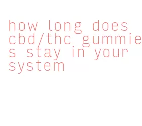 how long does cbd/thc gummies stay in your system