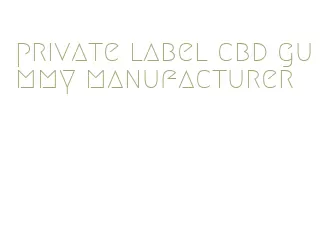 private label cbd gummy manufacturer