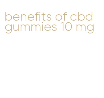 benefits of cbd gummies 10 mg