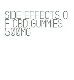 side effects of cbd gummies 500mg