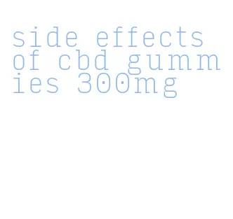 side effects of cbd gummies 300mg