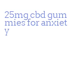 25mg cbd gummies for anxiety