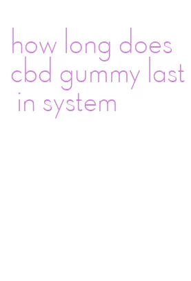 how long does cbd gummy last in system