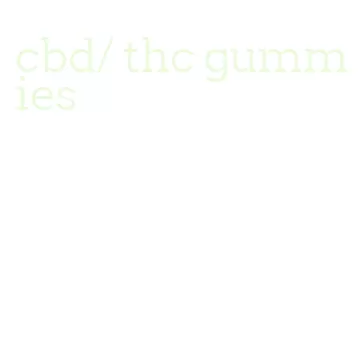 cbd/ thc gummies