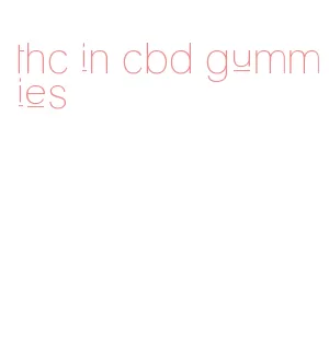 thc in cbd gummies