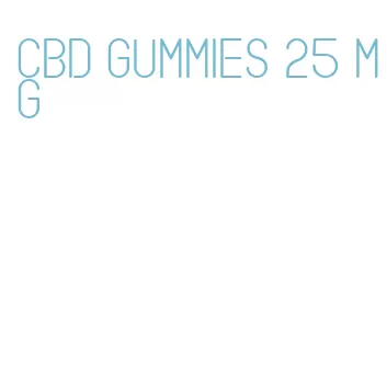 cbd gummies 25 mg