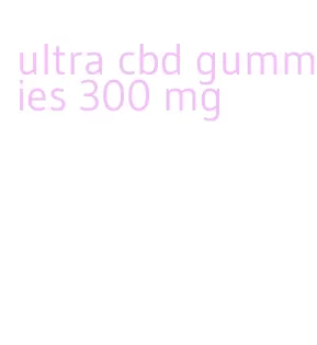 ultra cbd gummies 300 mg