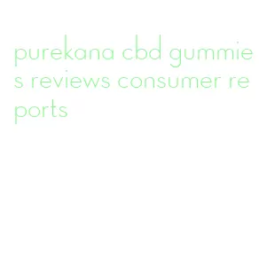 purekana cbd gummies reviews consumer reports