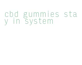 cbd gummies stay in system