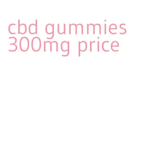 cbd gummies 300mg price