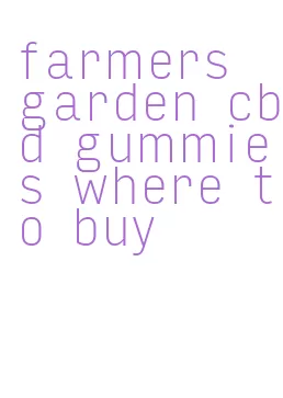 farmers garden cbd gummies where to buy