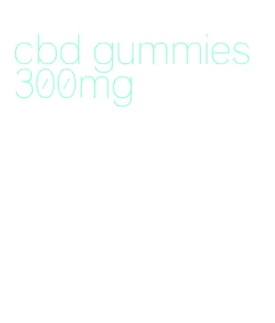 cbd gummies 300mg