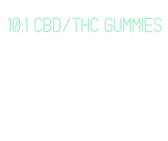 10:1 cbd/thc gummies