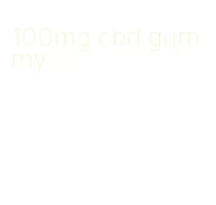 100mg cbd gummy