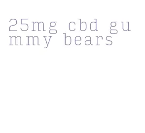 25mg cbd gummy bears