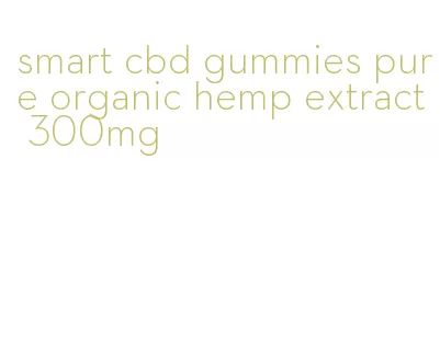 smart cbd gummies pure organic hemp extract 300mg